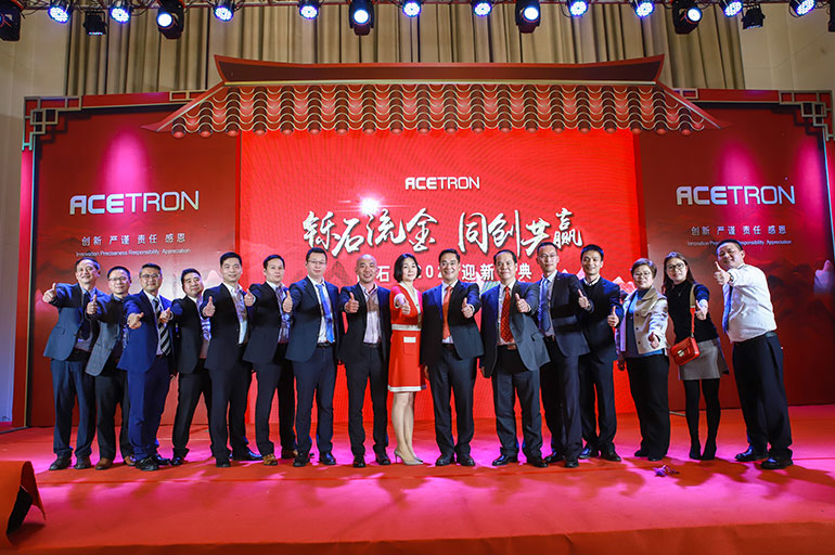 公司年會(huì )