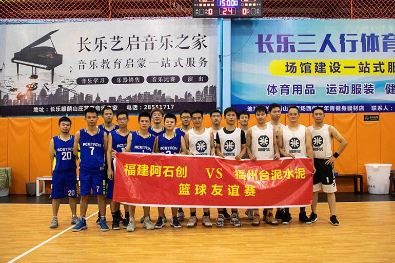 公司籃球隊活動(dòng)