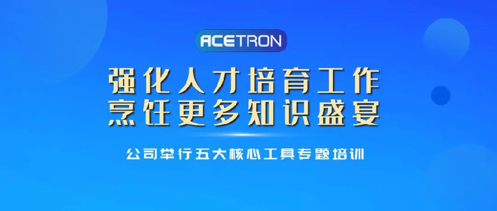 強化人才培育工作 烹飪更多知識盛宴
