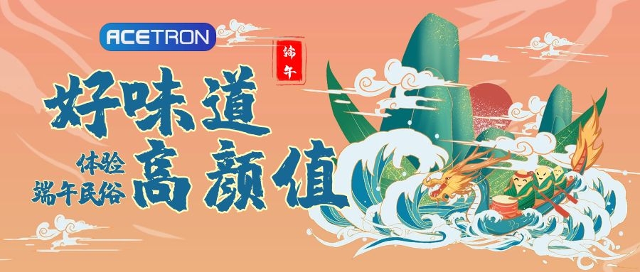 好味道+高顏值 體驗端午民俗