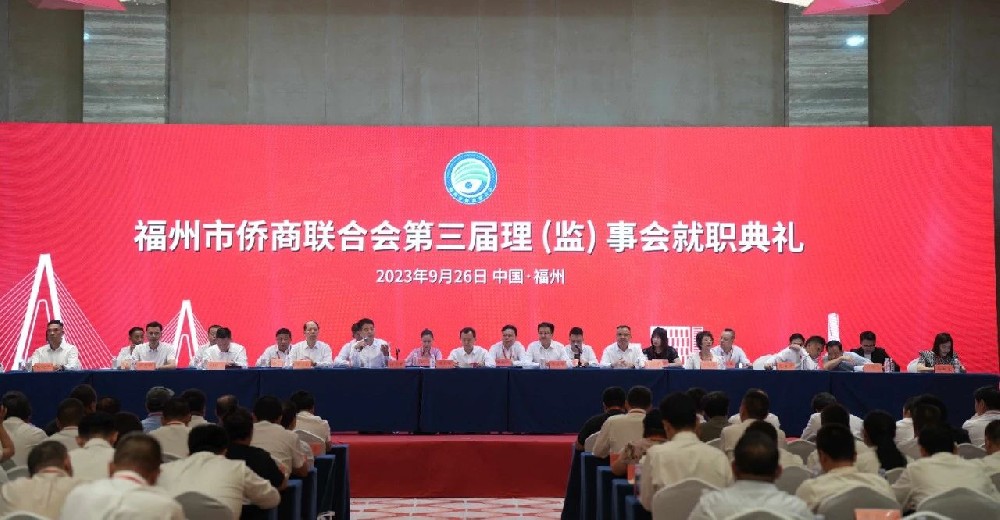 阿石創(chuàng  )快訊 | 陳欽忠董事長(cháng)當選福州市僑商聯(lián)合會(huì )第三屆執行會(huì )長(cháng)