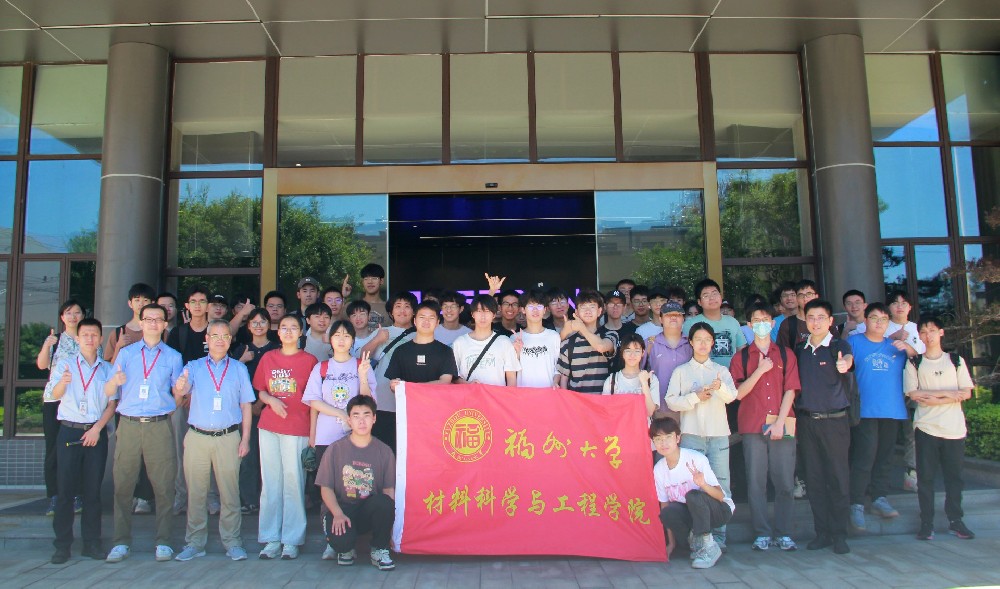 阿石創(chuàng)快訊 | 福州大學(xué)材料學(xué)子走進(jìn)阿石創(chuàng)，實(shí)踐探索材料科技前沿